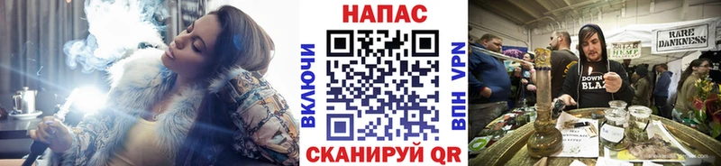 Купить закладку Бутират  МАРИХУАНА  Амфетамин  МЕФ  ТГК  ГАШ  Анадырь