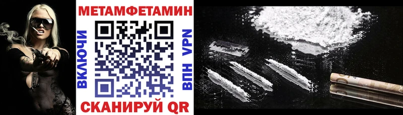 Amphetamine 97% Анадырь
