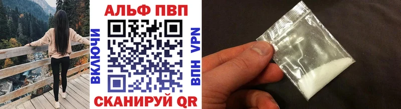 Купить где  Анадырь  А ПВП СК КРИС 