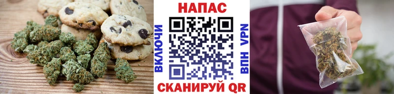 Еда ТГК конопля  Купить закладки  Анадырь 