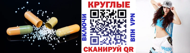 ЭКСТАЗИ Punisher Анадырь