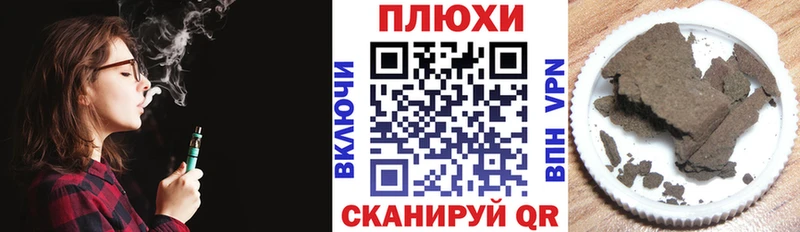 ГАШ VHQ  Купить где  Анадырь 