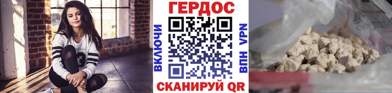 Героин VHQ  Купить где  Анадырь 