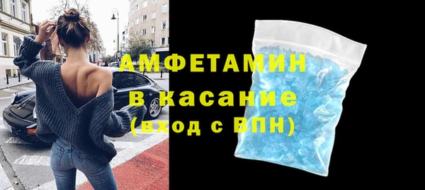 меф VHQ Куйбышев
