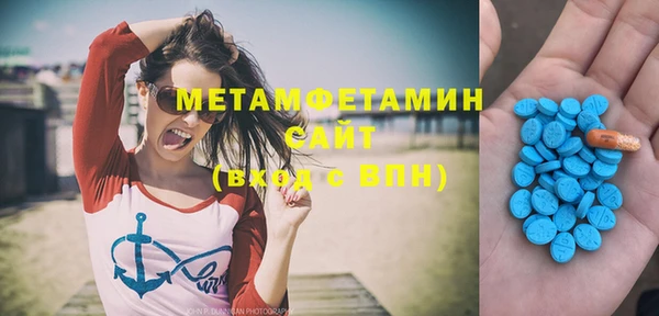 меф VHQ Куйбышев