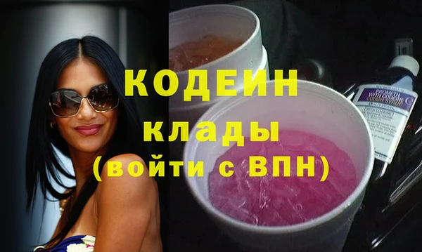 меф VHQ Куйбышев