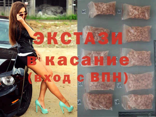 меф VHQ Куйбышев