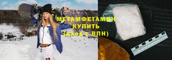 меф VHQ Куйбышев