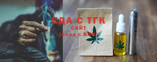 таблы Кулебаки