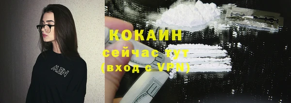 прущий лед Кукмор