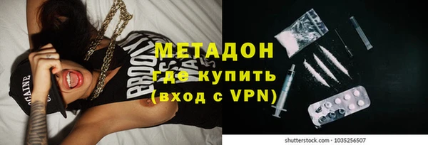 меф VHQ Куйбышев