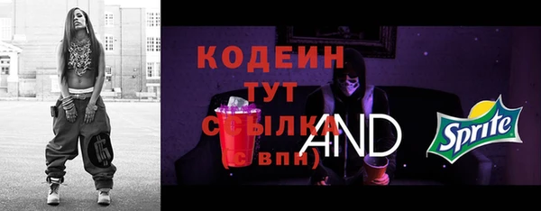 прущий лед Кукмор
