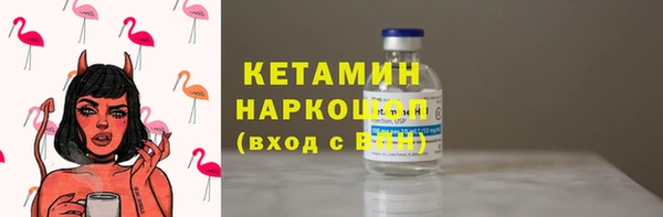 меф VHQ Куйбышев