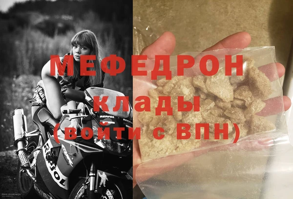 прущий лед Кукмор