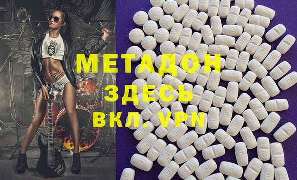 героин Краснотурьинск