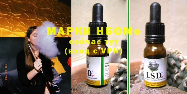 меф VHQ Куйбышев