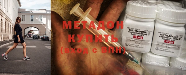 меф VHQ Куйбышев
