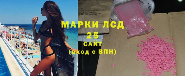 меф VHQ Куйбышев