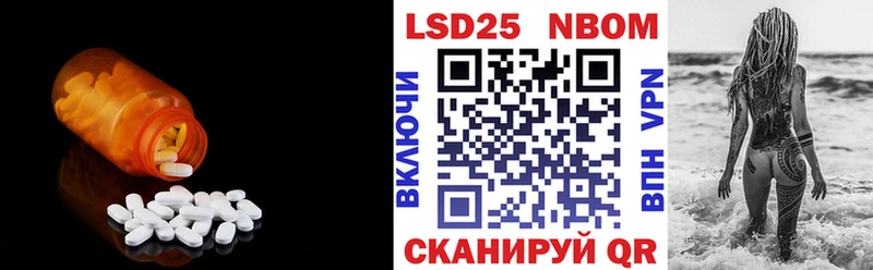 Купить  Анадырь  ЛСД экстази кислота 