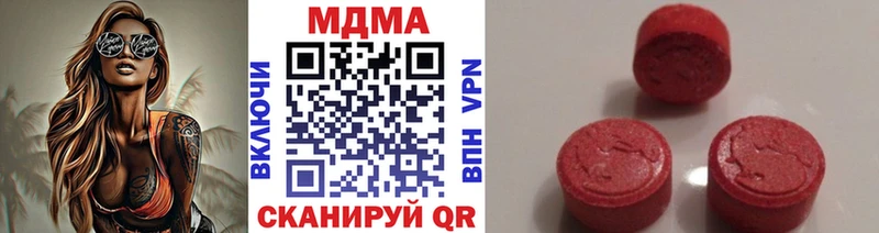 Купить  Анадырь  МДМА кристаллы 