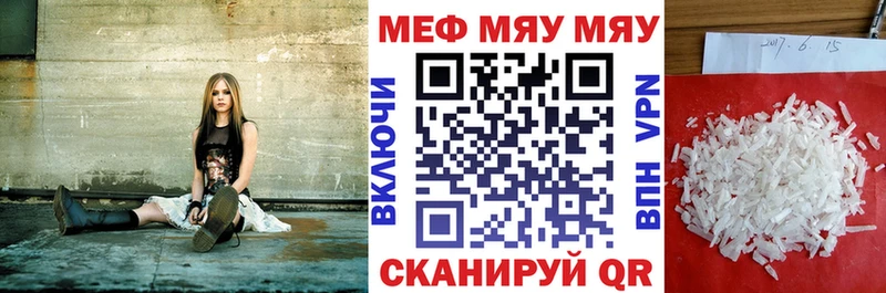 Купить где  Анадырь  МЕФ VHQ 