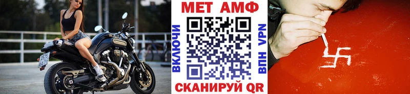 Первитин пудра  Купить  Анадырь 
