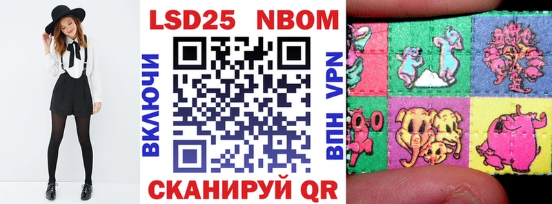 Купить закладки  Анадырь  Марки 25I-NBOMe 1,8мг 