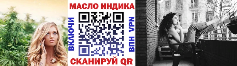 ТГК THC oil  Купить  Анадырь 