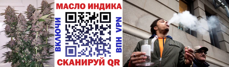 ТГК вейп с тгк Анадырь