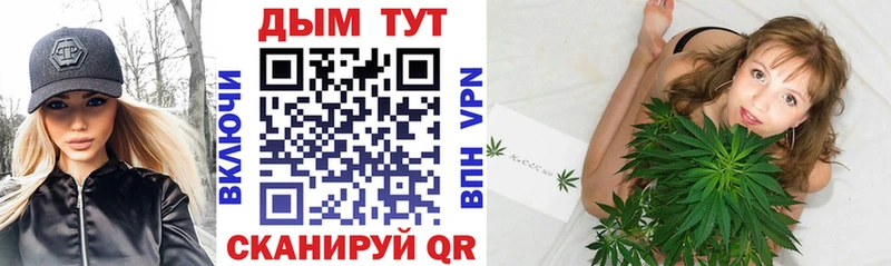 МАРИХУАНА Bruce Banner  Купить закладки  Анадырь 